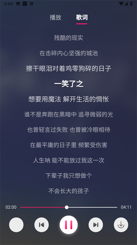 茉莉音乐app