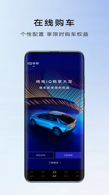 凯迪拉克MyCadillac
