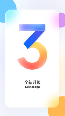 联想慧眼监控APP