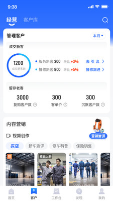 平安好伙伴手机版