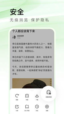 万能浏览器APP