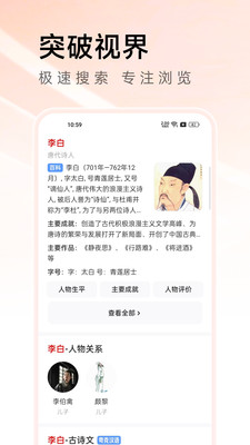 万能浏览器APP