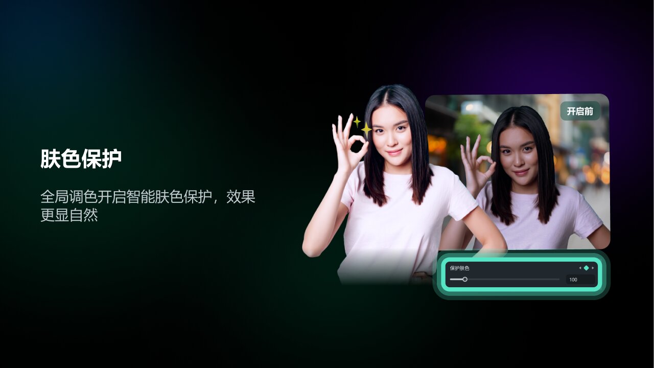 喵影工厂电脑版