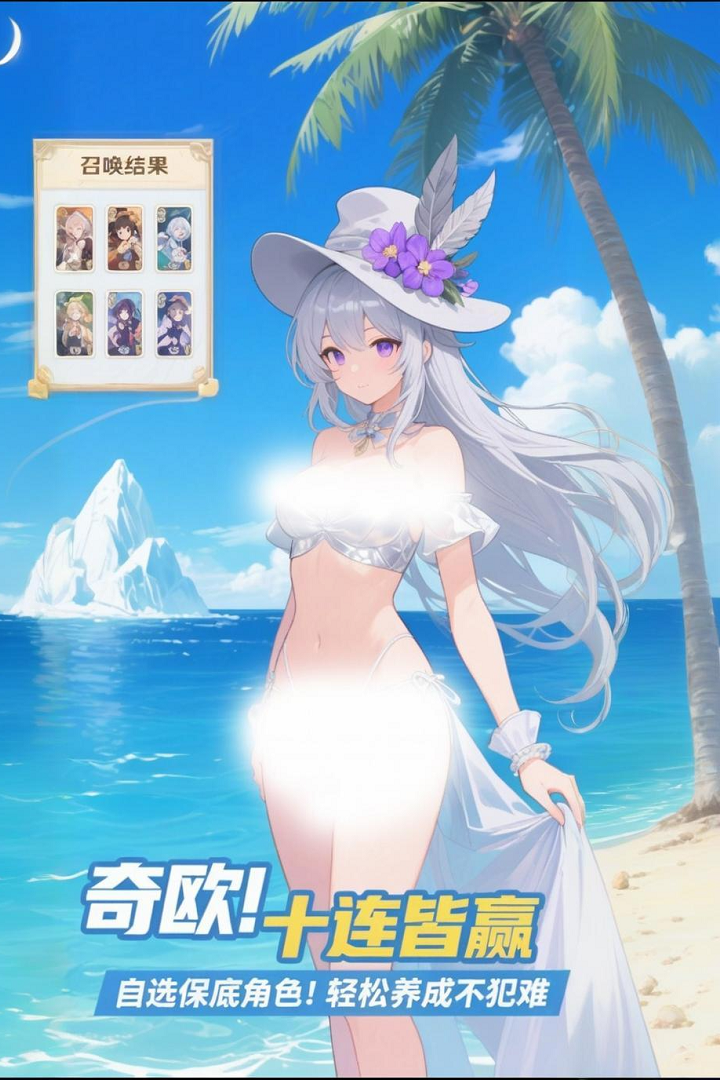 部落战联盟破解版