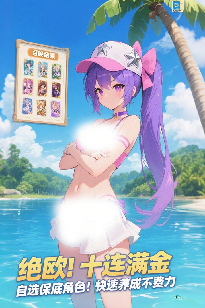 部落战联盟破解版