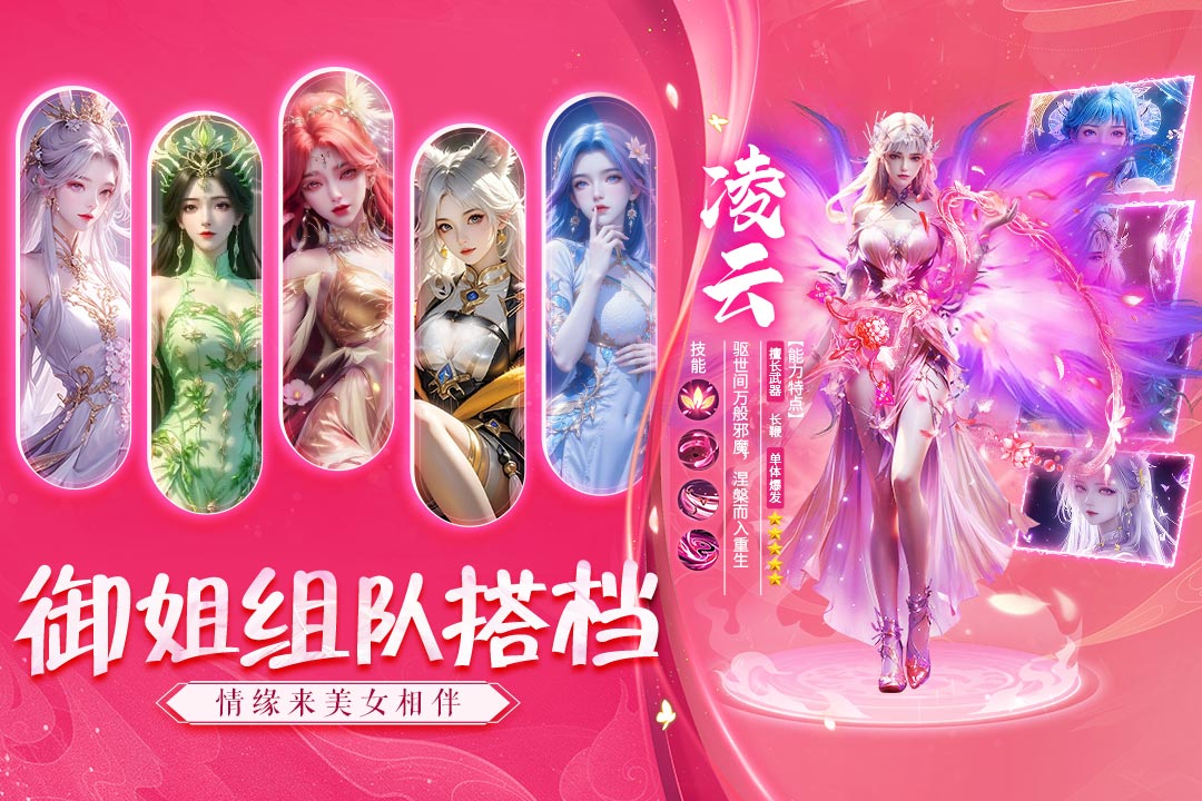 诸世王者官方版