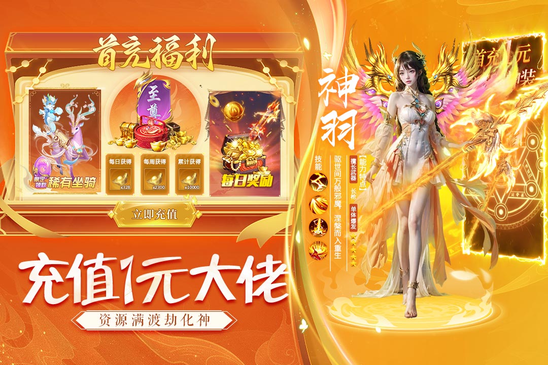 诸世王者官方版