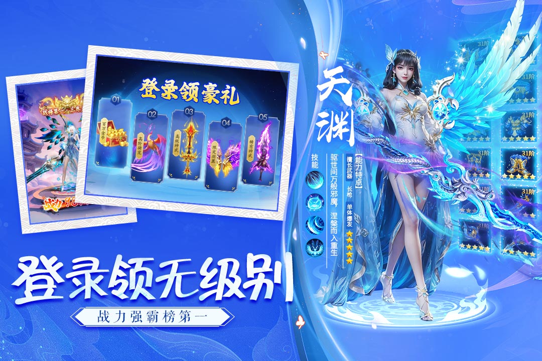 诸世王者官方版