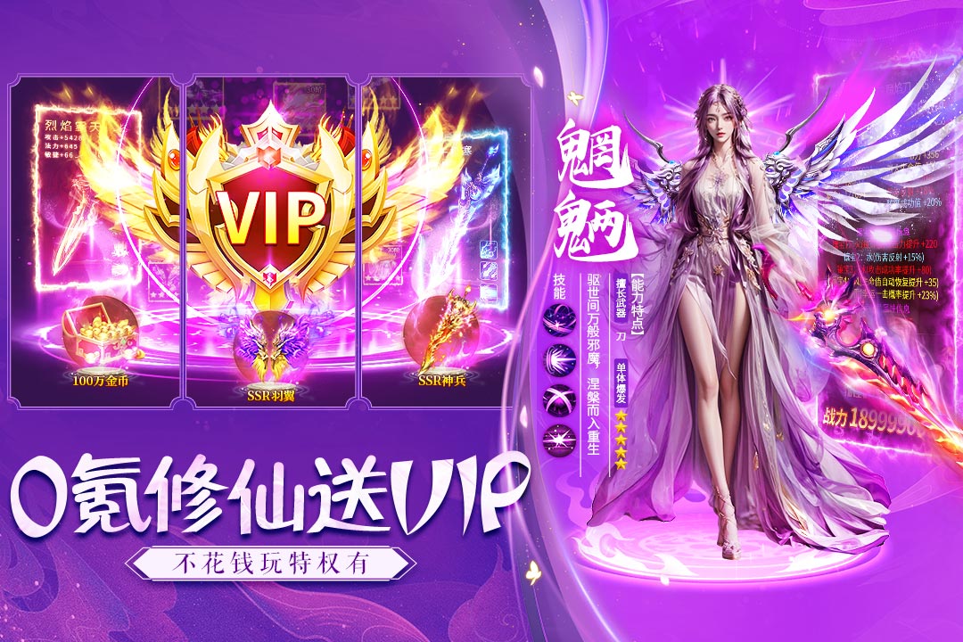 诸世王者官方版