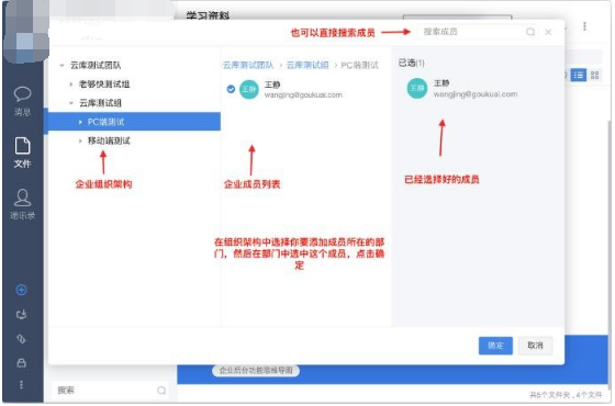 够快云库(企业文件管理平台)