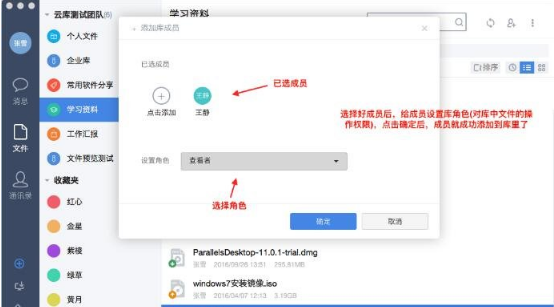够快云库(企业文件管理平台)
