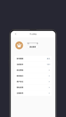 光氪全局横屏APP
