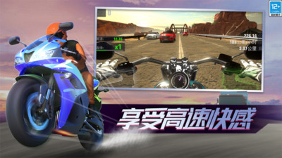 真实公路摩托锦标赛全车辆解锁版