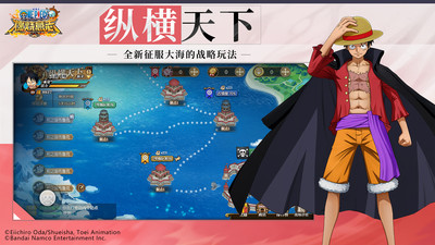 航海王燃烧意志无限彩钻破解版