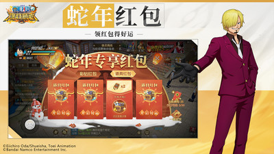 航海王燃烧意志无限彩钻破解版