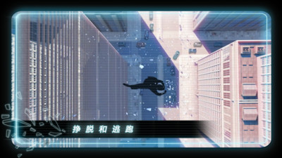 矢量跑酷手游
