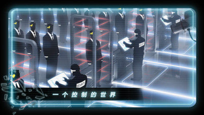 矢量跑酷手游
