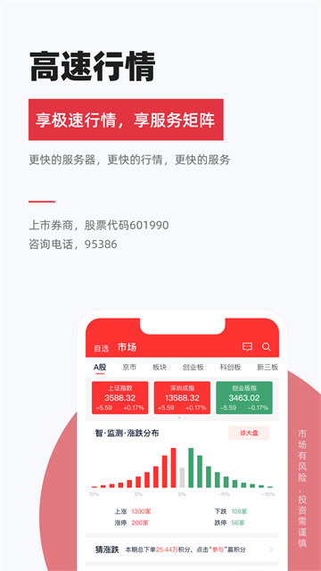 金罗盘官方版