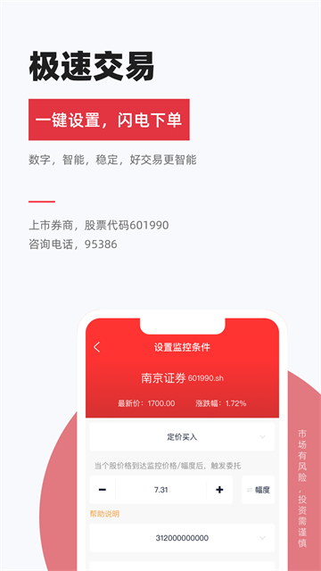 金罗盘官方版