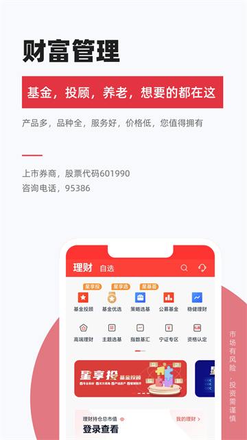 金罗盘官方版