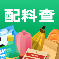 配料查app v2.2.7安卓版