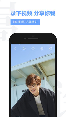 Vae+(许嵩官方APP)