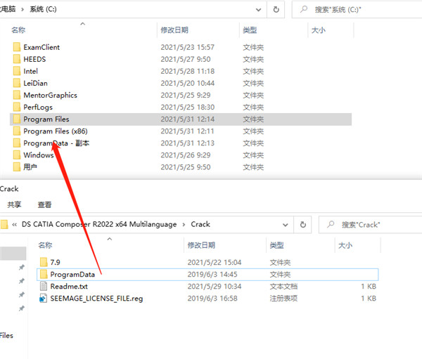 CATIAV6V2021永久免费版