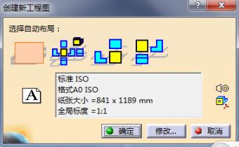 CATIAV6V2021永久免费版