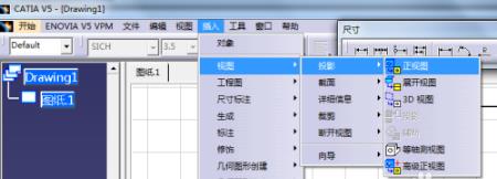 CATIAV6V2021永久免费版
