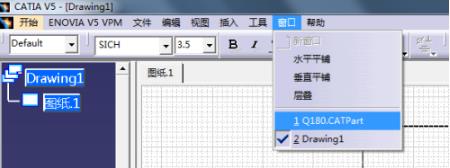 CATIAV6V2021永久免费版