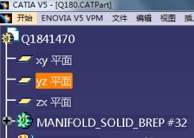 CATIAV6V2021永久免费版