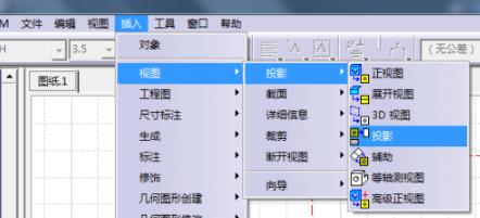 CATIAV6V2021永久免费版