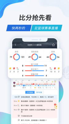 V站APP