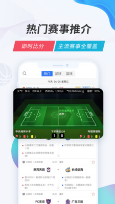 V站APP