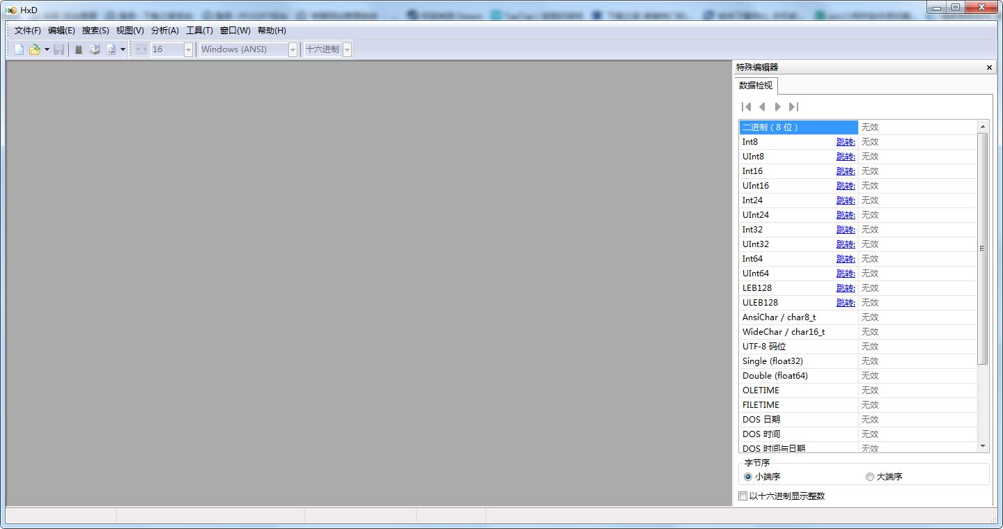 HxD Hex Editor编辑器(十六进制磁盘数据编辑工具)