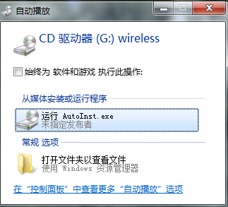 腾达(Tenda)W311MA无线网卡驱动