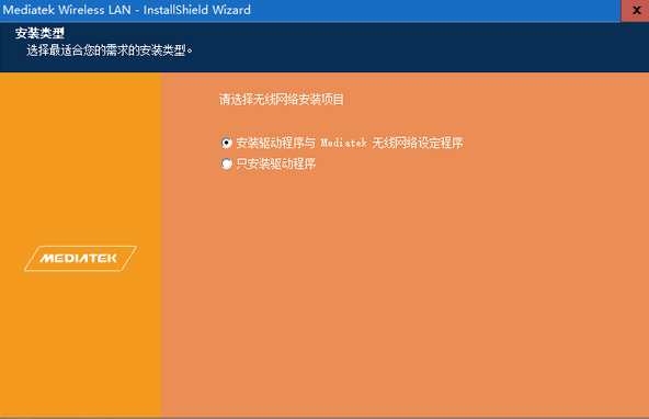 腾达(Tenda)W311MA无线网卡驱动