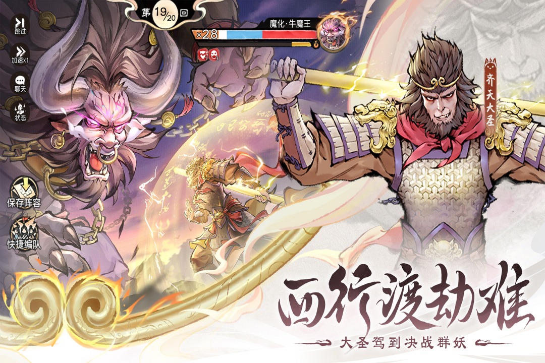 最强祖师官方版