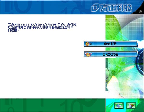 方正Z30D最新驱动
