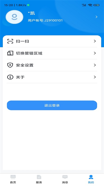 贵州招考官方版