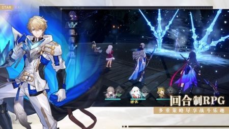 崩坏星穹铁道手游官服