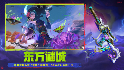穿越火线枪战王者