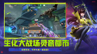 穿越火线枪战王者