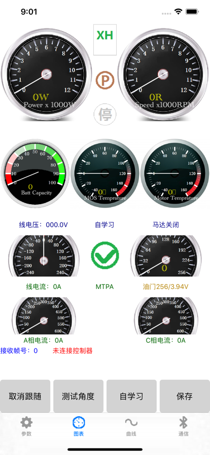南京远驱app