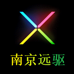 南京远驱app v2.3.8安卓版