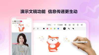 搜狐直播助手手机版