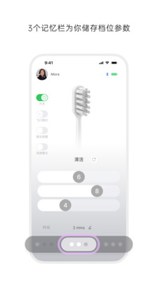 徕芬APP