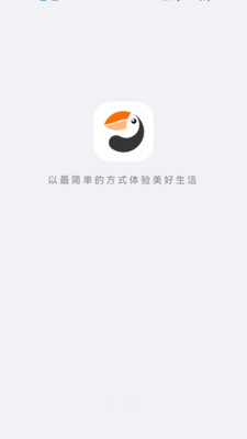 海雀智能摄像头APP