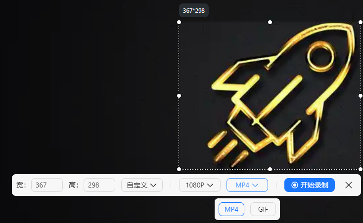 小旺AI截图电脑版