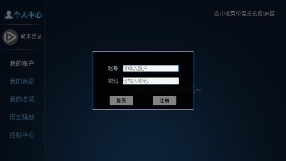 东方影视app